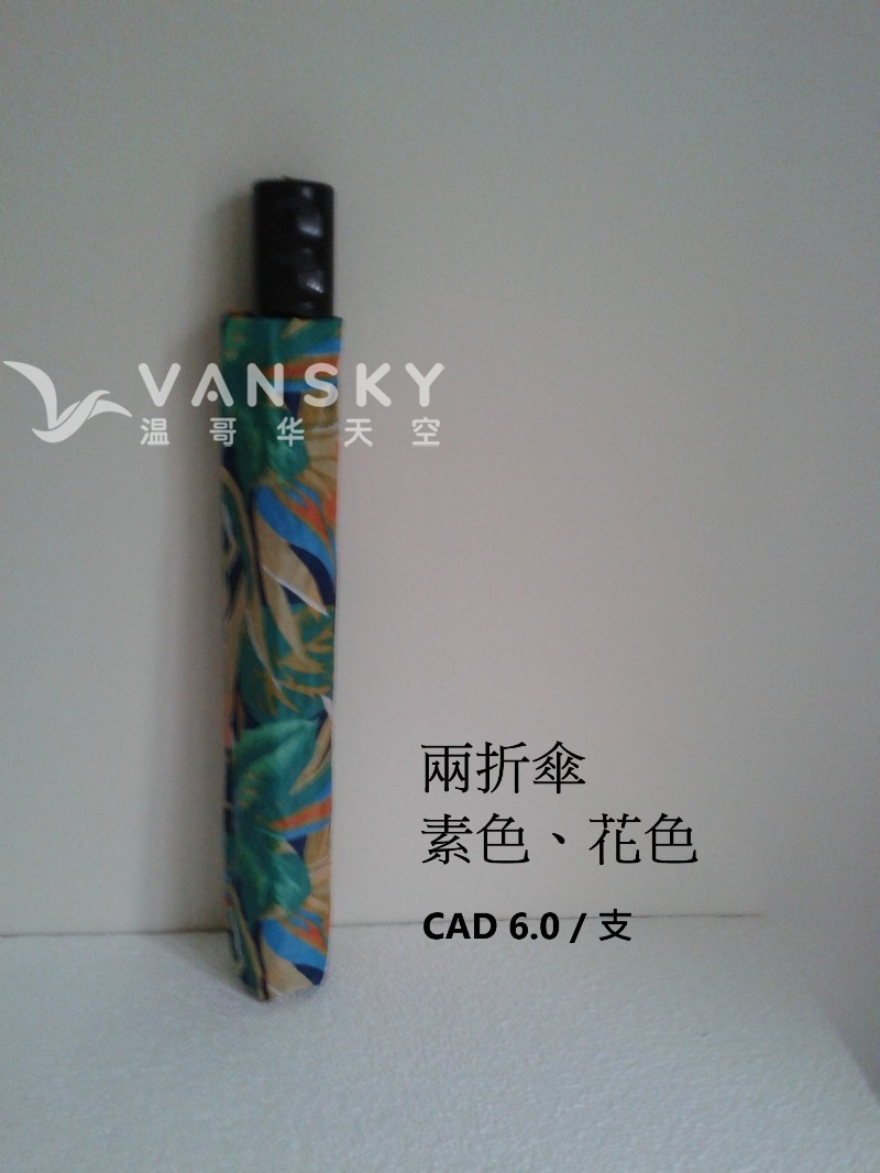 251102093546_2 fold.jpg